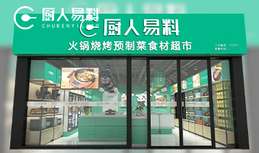 2021中食民安上市·前锋成功举办 聚势共赢新未来