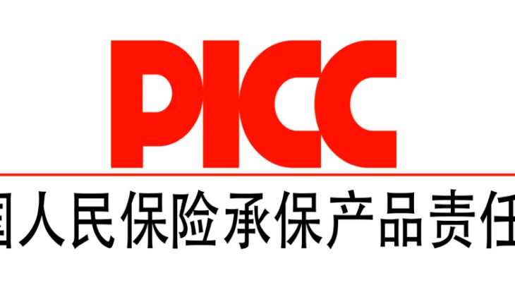 中国人保为中食民安承保产品责任险，为消费者保驾护航！