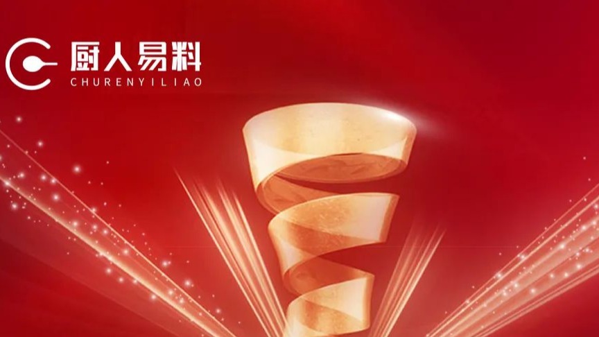 重磅消息丨中食民安携品牌荣获中国质量认证颁发的三大证书！