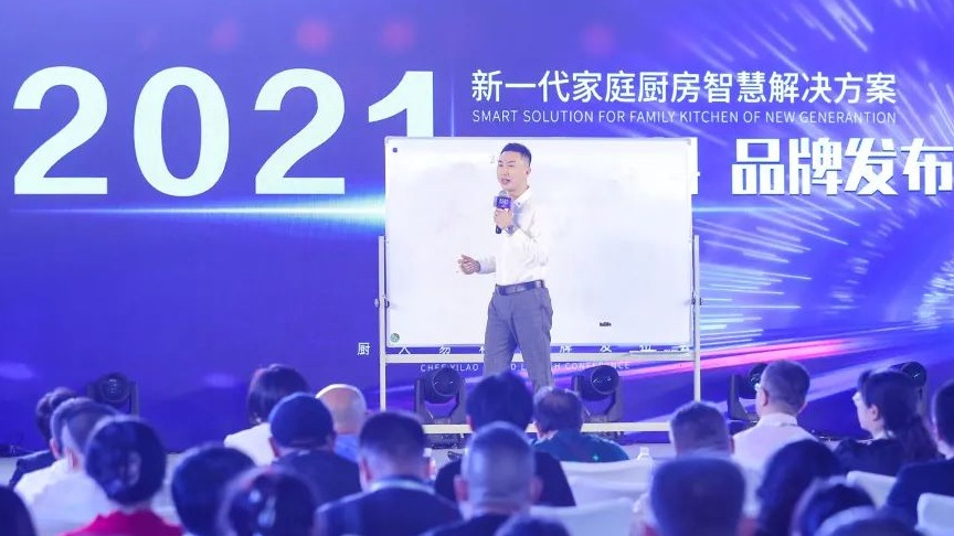 再添嘉誉|厨人易料创始人王雷 荣获全国个人科技创新奖 被评为杰出实干企业家