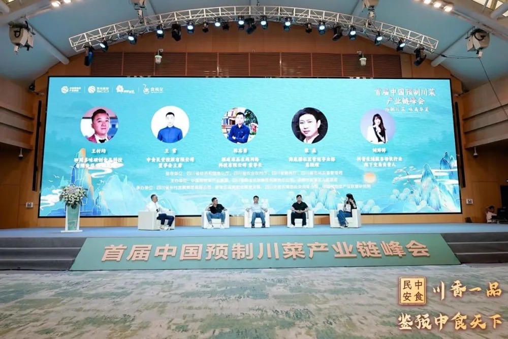 产投结合，厨人易料构建预制菜品产业新生态