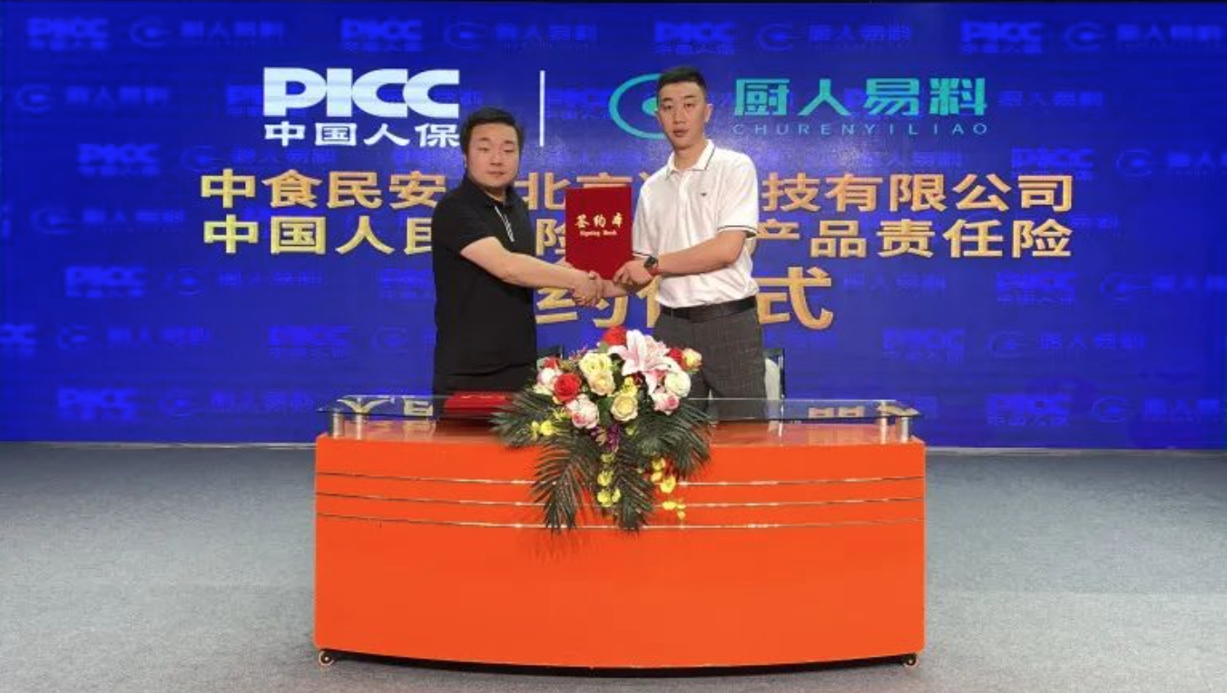 预制菜国标要来了！助力行业高质量发展，龙头企业将率先受益