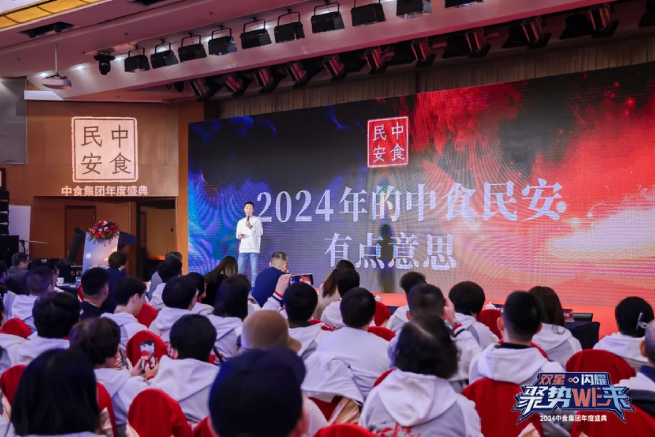 中食民安产业链再升级，投资+孵化双轮驱动餐饮品牌发展